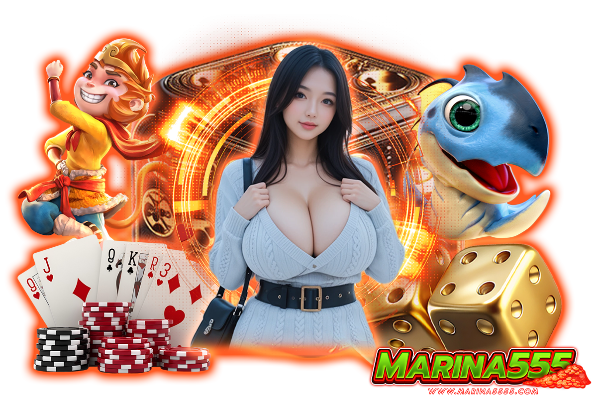 marina555 แจกเครดิตฟรี